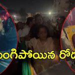 Hyderabad News: గోషామహల్‌లో మళ్లీ కుంగిన నాలా రోడ్డు, పలు వాహనాలు డ్యామేజ్