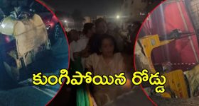 Hyderabad News: గోషామహల్‌లో మళ్లీ కుంగిన నాలా రోడ్డు, పలు వాహనాలు డ్యామేజ్