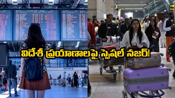 New Travel Rule: ఆ ప్రయాణీకుల డీటైల్స్ ఇవ్వండి, విమానయాన సంస్థలకు కేంద్రం ఆదేశం!