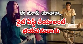 Trinayani Serial Today January 17th: ‘త్రినయని’ సీరియల్‌:  దురందర కడుపులో తిలొత్తమ్మ పుడుతుందన్న విశాలాక్షి -  దేవీపురం వెళ్లిపోతానన్న రత్నాంభ  