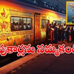 Maha Kumbh 2025: ఆ వార్తలు అవాస్తవం, కుంభమేళా రైళ్ల రద్దుపై రైల్వేశాఖ క్లారిటీ!