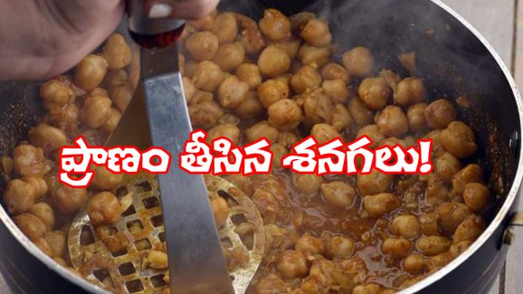 Noida Tragedy: స్టవ్ మీద కూర పెట్టి నిద్రపోయారు.. గాల్లో కలిసిపోయిన ప్రాణాలు!