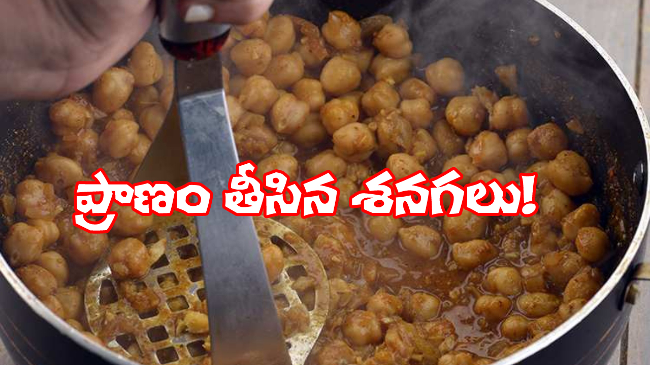 Noida Tragedy: స్టవ్ మీద కూర పెట్టి నిద్రపోయారు.. గాల్లో కలిసిపోయిన ప్రాణాలు!