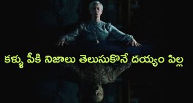 Shrithej Health Condition : వెంటిలేటర్ పై శ్రీతేజ్.. విషమంగా ఆరోగ్యం.. వైద్యులు ఏమన్నారంటే..?