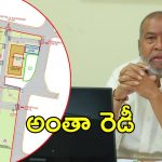 Osmania New Hospital: ఉస్మానియా కొత్త ఆసుపత్రి.. 31న  శంకుస్థాపన