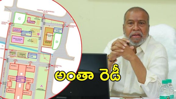 Osmania New Hospital: ఉస్మానియా కొత్త ఆసుపత్రి.. 31న  శంకుస్థాపన
