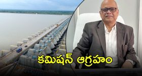 PC Ghosh commission: కట్టిందా బ్యారేజీనా మరేమైనా? ప్రతినిధులపై ఘోష్ కమిషన్ ప్రశ్నలు, అంతా అప్పటి ప్రభుత్వమే