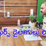 PDS Rice Missing Case: రేషన్ బియ్యం కేసు.. విచారణలో పేర్నినాని వైఫ్, ఆపై కీలక విషయాలు