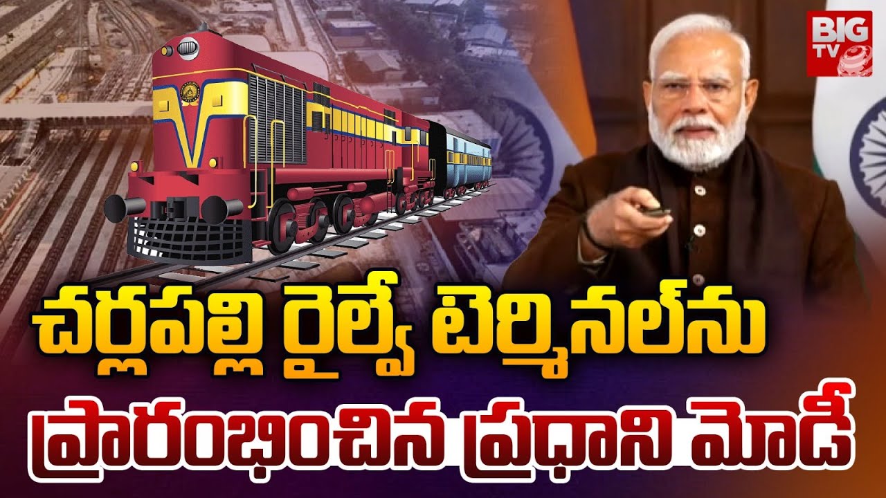 PM Modi: తొలి ప్రాధాన్యత అదే-పీఎం మోదీ, కీలక సూచన చేసిన సీఎం రేవంత్