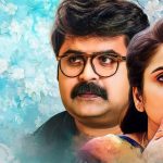 OTT Movie : డాక్టర్ పేషెంట్స్ తో బిజీ… భార్య ప్రియుడితో బిజీ