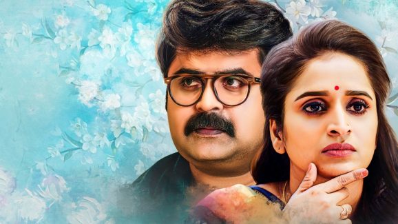 OTT Movie : డాక్టర్ పేషెంట్స్ తో బిజీ… భార్య ప్రియుడితో బిజీ