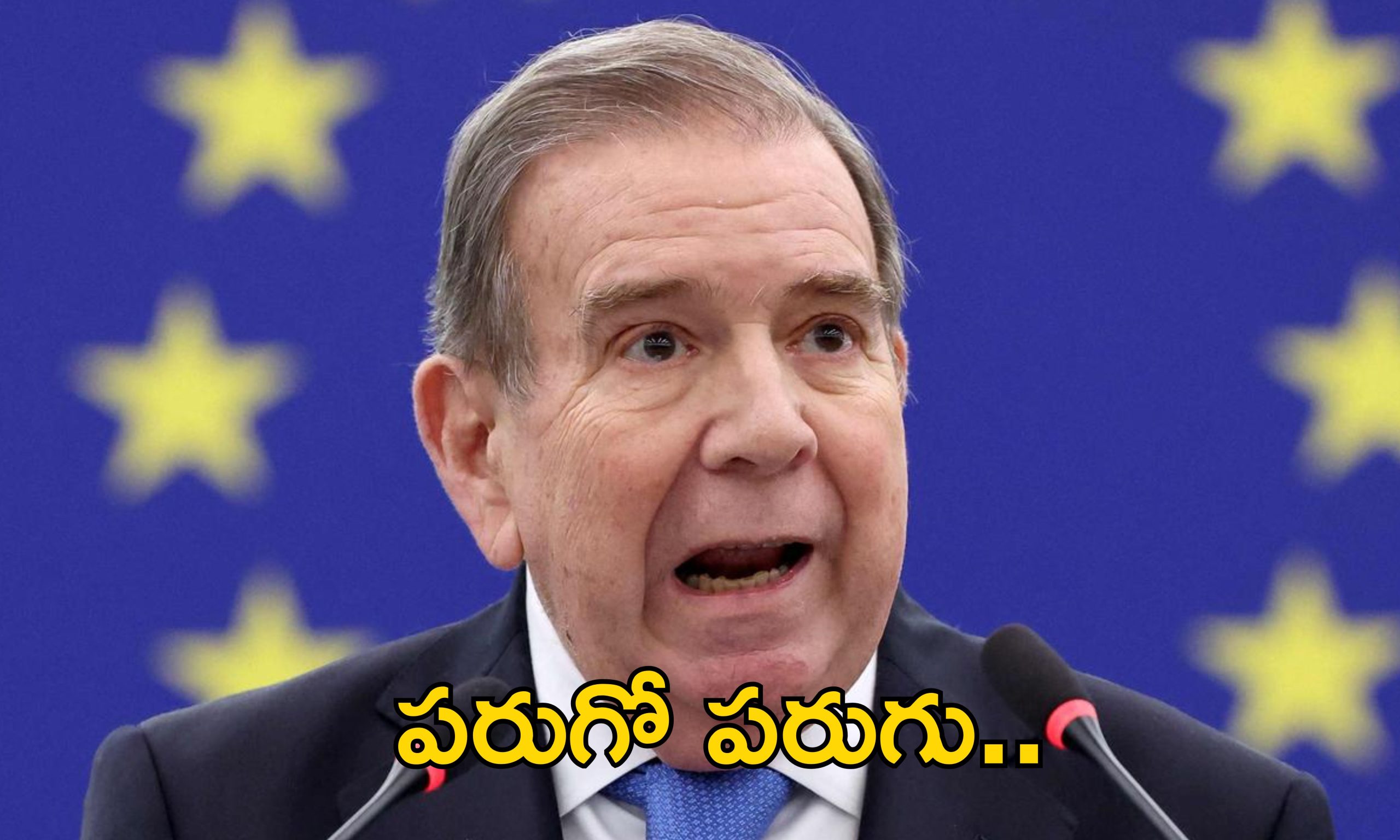 Venezuela Reward Gonzalez : ప్రతిపక్ష నాయకుడిని పట్టిస్తే రూ.85 లక్షల కానుక.. వెనెజూలాలో పాలిటిక్స్ పీక్స్