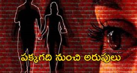 Wife Stage Husband Murder: భర్తను హత్య చేసి ఆత్మహత్యగా చిత్రీకరించిన భార్య.. చిన్నపిల్ల ద్వారా బయటపడిన బండారం