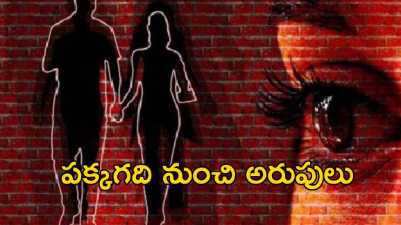 Wife Stage Husband Murder: భర్తను హత్య చేసి ఆత్మహత్యగా చిత్రీకరించిన భార్య.. చిన్నపిల్ల ద్వారా బయటపడిన బండారం