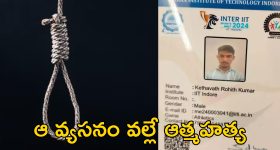 OTT Movie : డ్రగ్స్ కి బానిసై ప్రియురాలితో అలాంటి పనులు... ప్రెగ్నెన్సీ వచ్చాక దిమ్మతిరిగే ట్విస్ట్