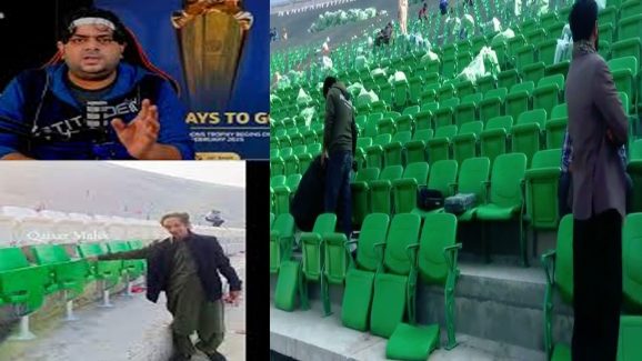 Pakistan Stadium: పాకిస్థాన్ స్టేడియంపై ట్రోలింగ్.. బాత్రూంలో వాడే కుర్చీలంటూ ?