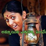 OTT Movie : ప్రేమించిన అమ్మాయిని యజమానితో షేర్ చేసుకునే అబ్బాయి… బలవంతంగా ఎత్తుకొని పోయి…