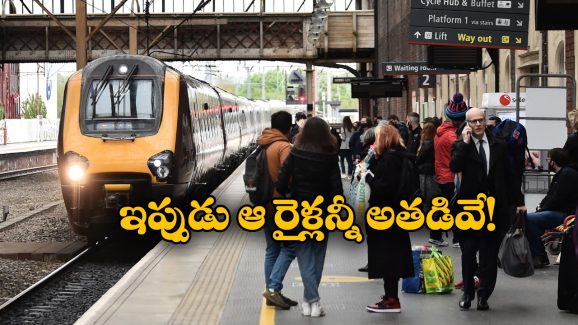Passenger Railway Firm: రైలు ఆలస్యమైందనే కోపంతో.. ఏకంగా సొంత రైల్వే సంస్థను పెట్టేశాడు!