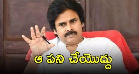 Pawan Kalyan Open Letter: కేడర్‌కు పవన్ ఓపెన్ లెటర్.. సైలెన్స్ ప్లీజ్