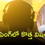 Phone tapping case: ఫోన్ ట్యాపింగ్ కేసు.. త్రిపుర గవర్నర్ ఫోన్ కూడా