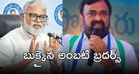 Hydra Demolitions: మూడు సార్లు కూల్చినా మళ్లీ మళ్లీ కట్టాడు.. హైడ్రా వదిలిపెడుతుందా?