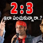 RC 16 Music Director : రెహమాన్‌కి ‘3’… దేవికి ‘2’… RC16 విషయంలో జరిగేది ఇదేనా..?