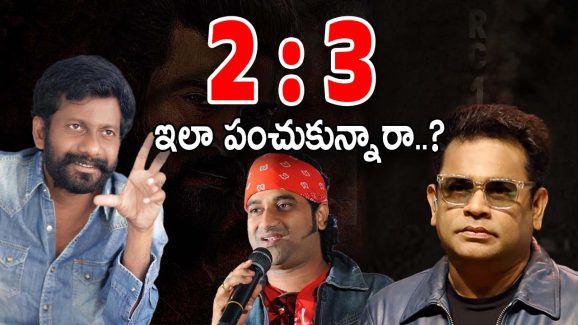 RC 16 Music Director : రెహమాన్‌కి ‘3’… దేవికి ‘2’… RC16 విషయంలో జరిగేది ఇదేనా..?