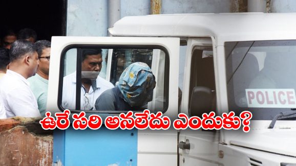 RG Kar rape case: కోల్‌కతా హత్యాచార దోషికి ఉరిశిక్ష ఎందుకు వేయలేదు? కారణం ఇదేనా?