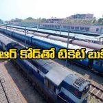 Maha Kumbh Mela: మహా కుంభమేళాలో వర్చువల్ టికెట్ బుకింగ్, రైల్వే సంస్థ సరికొత్త ప్రయోగం!