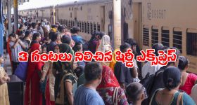Game Changer: ఫ్యాన్స్ మృతి.. దిల్ రాజు తో పాటు పరిహారం ప్రకటించిన పవన్ కళ్యాణ్..!