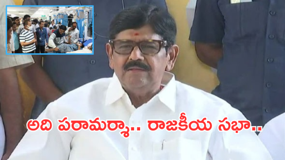 Ananam Narayana on YS Jagan : జగన్ ఆసుపత్రికి వచ్చే ముందు డబ్బు కవర్లు వచ్చాయి.. సంచలన ఆరోపణలు చేసిన ఏపీ మంత్రి ఆనం..