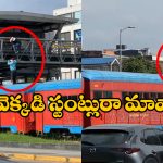 Viral Video: వీళ్ల ముందు ‘ధూమ్’ స్టంట్లు దిటదుడుపే.. ఏకంగా కదులుతున్న రైళ్ల మీదే..