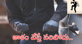 TTD News: టీటీడీ సీరియస్.. వారిపై చర్యలు తీసుకుంటామని హెచ్చరిక