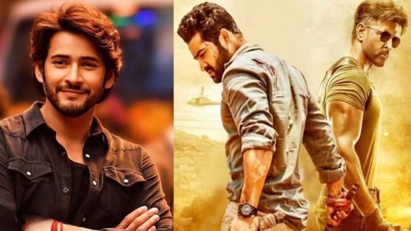 War 2 : మహేష్ బాబు ఫ్యాన్స్ రెడీ అవ్వండమ్మా… ‘వార్ 2’లో సూపర్ స్టార్ కూడా…
