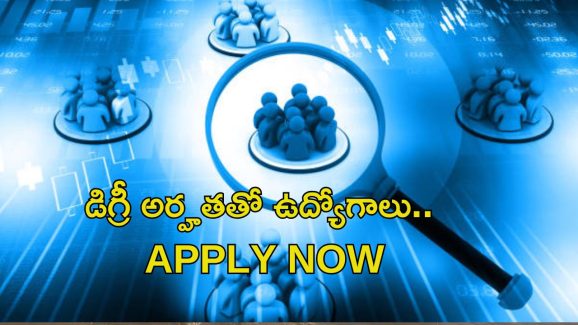 SBI Jobs: డిగ్రీ అర్హతతో ఉద్యోగాలు.. హైదరాబాద్‌లోనే జాబ్.. పూర్తి వివరాలు ఇదిగో..