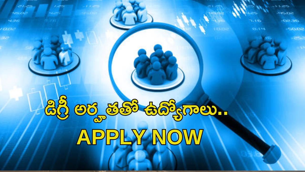 SBI Jobs: డిగ్రీ అర్హతతో ఉద్యోగాలు.. హైదరాబాద్‌లోనే జాబ్.. పూర్తి వివరాలు ఇదిగో..
