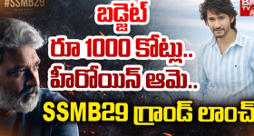 SSMB29 Update : జక్కన్న మొదటిసారి ఇలా.. సైలెంట్ గా కానిచ్చేస్తున్నాడే..?