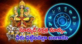 Tollywood: అప్పుడు దాసరి.. ఇప్పుడు మోహన్ బాబు.. ఆస్తుల కోసం తండ్రుల పరువు తీస్తున్న కొడుకులు