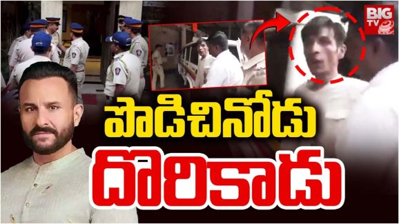 Saif Ali Khan: సైఫ్ అలీ ఖాన్‌పై దాడి.. నిందితుడిని అదుపులోకి తీసుకున్న పోలీసులు