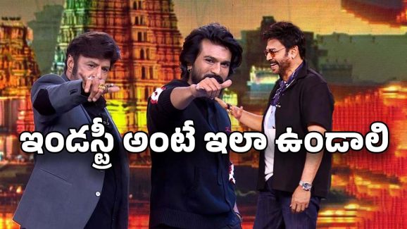 Tollywood Heroes : వాళ్లు బానే ఉన్నారు… మనమే బాగుండాలి