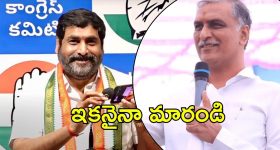 Satyam Srirangam : బీఆర్ఎస్‌పై కాంగ్రెస్ రుసరుస.. పదేళ్లు చేసింది చాలు