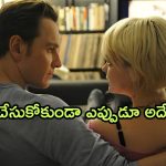 OTT Movie : అన్న ముందరే మరొకరితో ఏకాంతంగా గడిపే చెల్లెలు…. ఒంటరిగా మాత్రమే చూడాల్సిన మూవీ