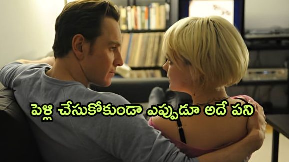 OTT Movie : అన్న ముందరే మరొకరితో ఏకాంతంగా గడిపే చెల్లెలు…. ఒంటరిగా మాత్రమే చూడాల్సిన మూవీ