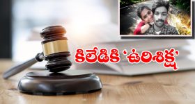 Triptii Dimri : నేచర్ లో 'యానిమల్ బ్యూటీ' సైక్లింగ్ కు నెటిజన్స్ ఫిదా