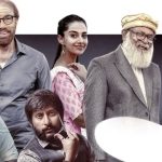 OTT Movie : కూతురితోపాటు అత్తారింటికి వెళ్లే  పిసినారి తండ్రి… మీనాక్షి చౌదరి హిలేరియస్ కామెడీ ఎంటర్టైనర్