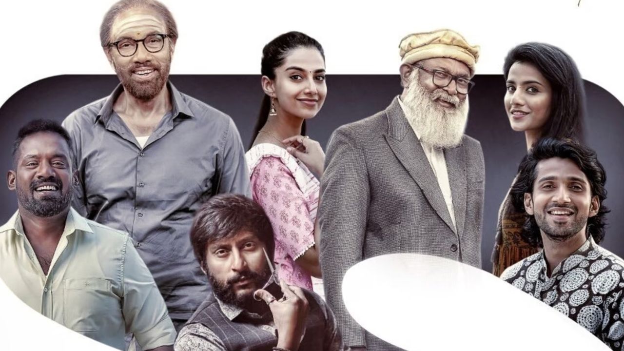 OTT Movie : కూతురితోపాటు అత్తారింటికి వెళ్లే  పిసినారి తండ్రి… మీనాక్షి చౌదరి హిలేరియస్ కామెడీ ఎంటర్టైనర్