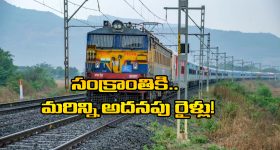 Rithu Chowdary Husband : ల్యాండ్ స్కామ్ పై స్పందించన రీతూ భర్త.. నేను దేనికైనా సిద్ధమే..
