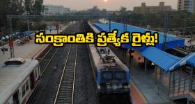 Viral News: ఫుల్‌గా తాగి నడిరోడ్డుపై లవ్ బర్డ్స్ హల్‌చల్... వింత శిక్ష విధించిన కోర్టు, పరువు పోయిందిగా!