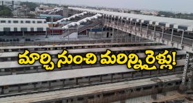 Pawan Kalyan VS Nara Lokesh: కూటమిలో.. 'ఉప'రితల ద్రోణి!