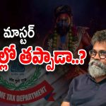 IT Raids at Sukumar : లెక్కలన్నీ తెల్చారా లెక్కాల మాస్టారు ? ఎన్ని కోట్లు సీజ్ చేశారో..?